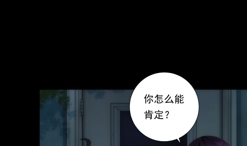 第94话 进入(1/2)-第94话