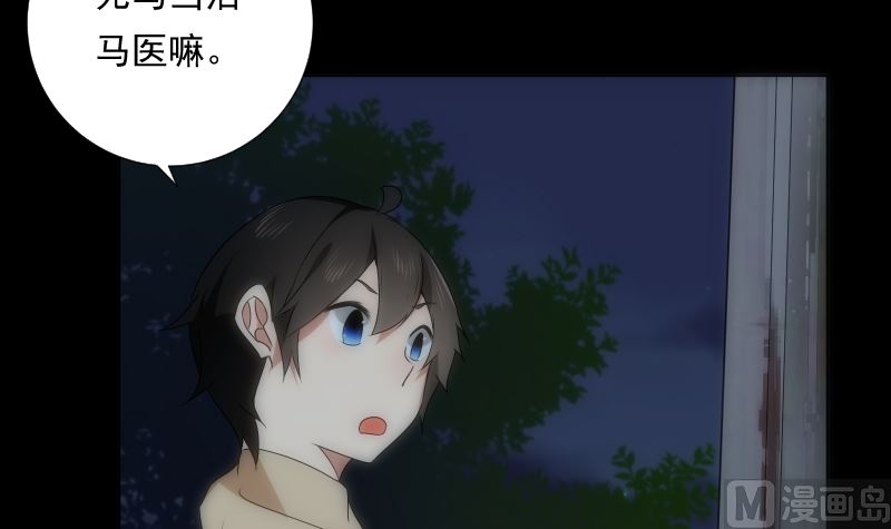 第94话 进入(1/2)-第94话