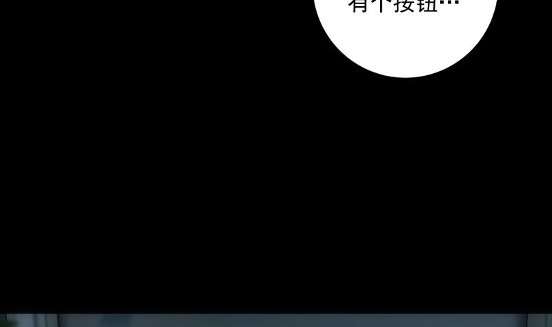 第94话 进入(1/2)-第94话
