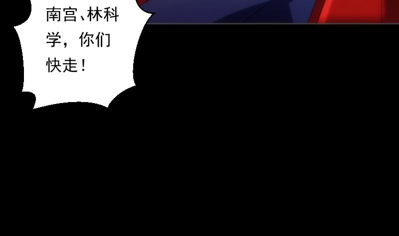 第96话 绝境(1/2)-第96话