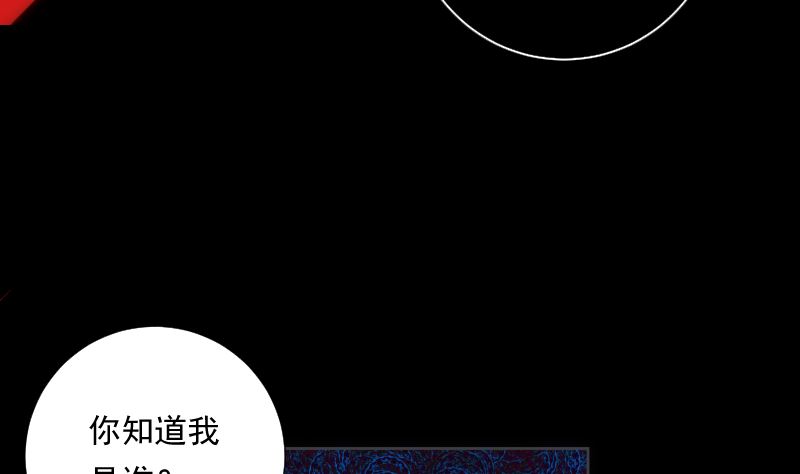 第96话 绝境(1/2)-第96话