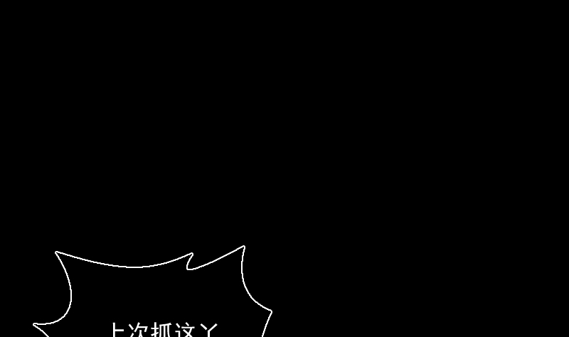 第96话 绝境(1/2)-第96话