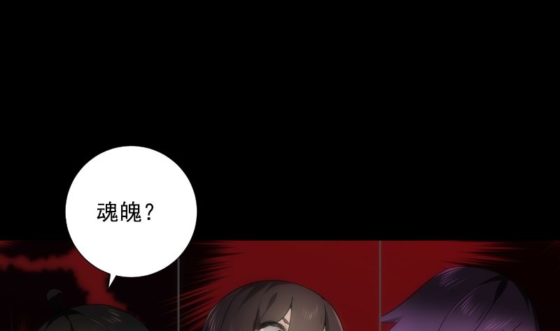 第96话 绝境(1/2)-第96话