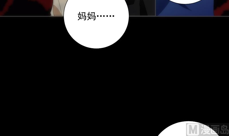 第96话 绝境(1/2)-第96话
