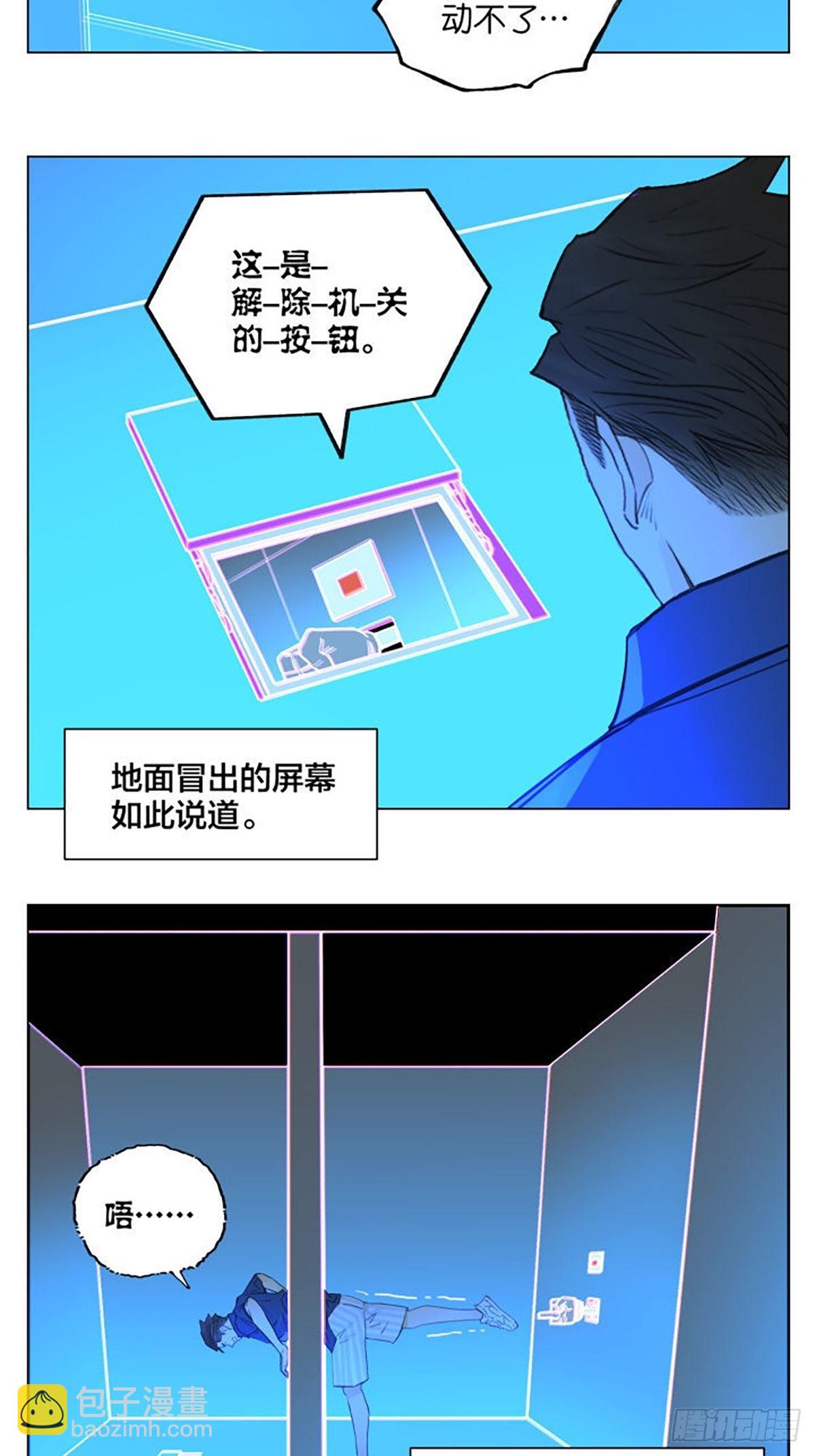 密室逃脱03-第100话