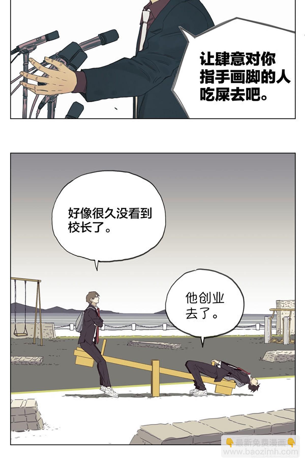 月亮-第104话