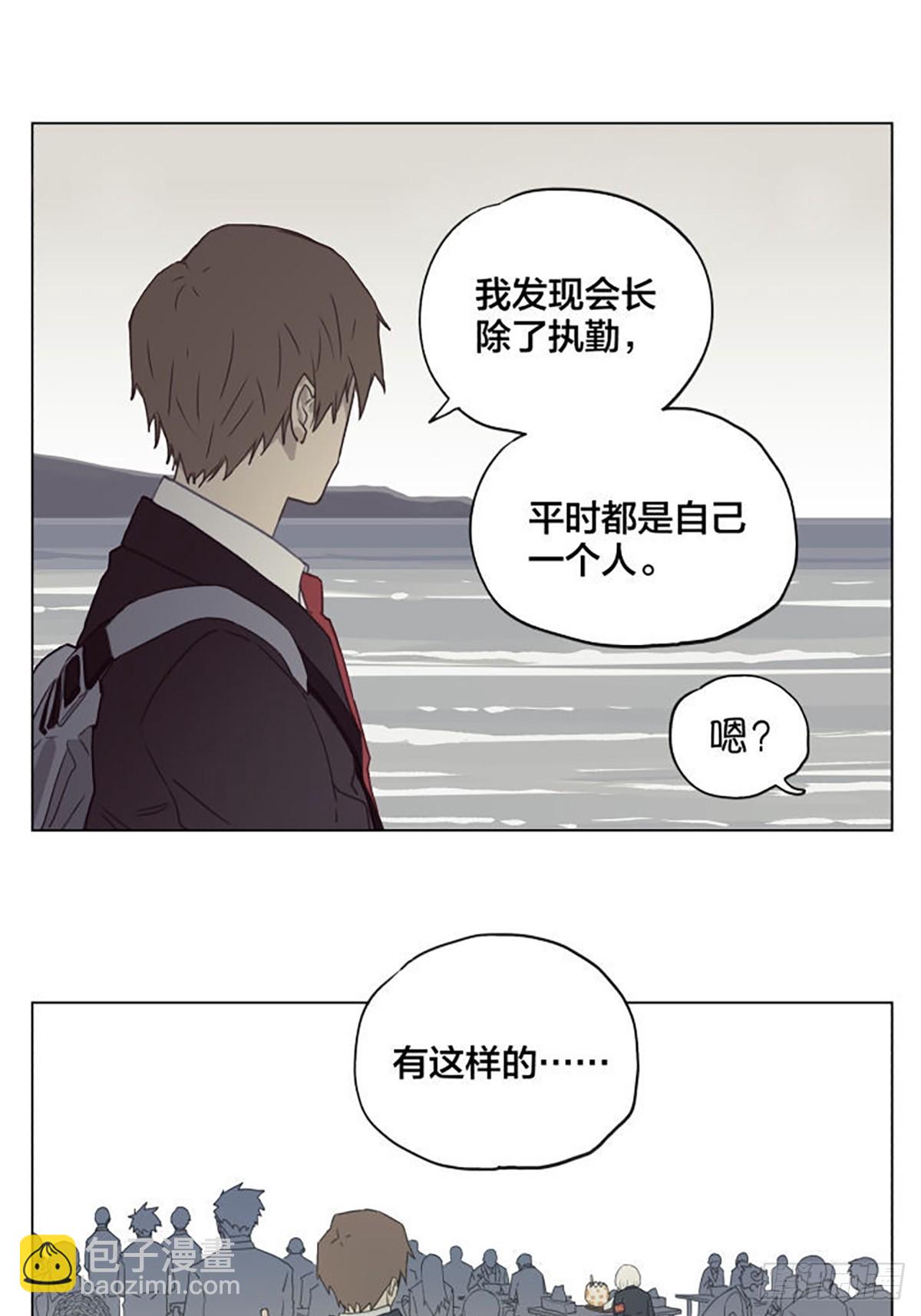 月亮-第104话