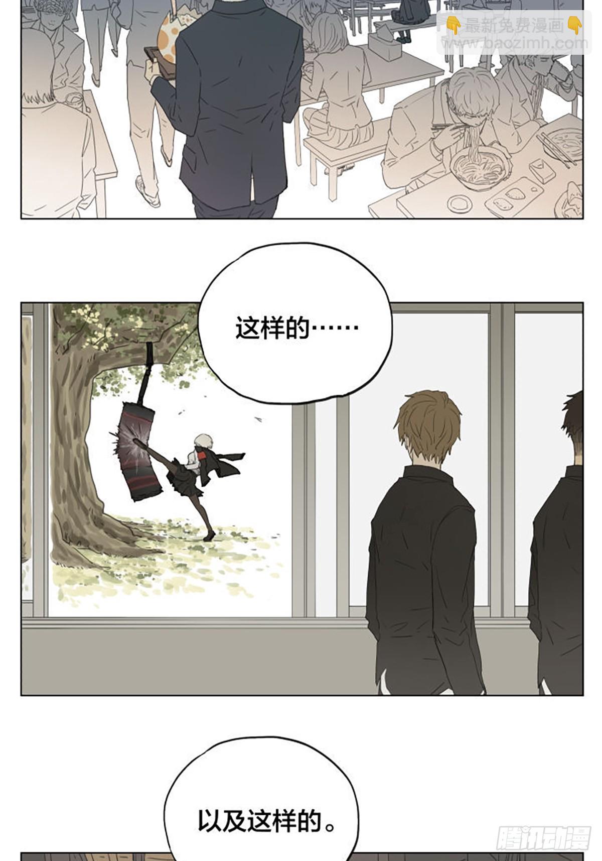 月亮-第104话