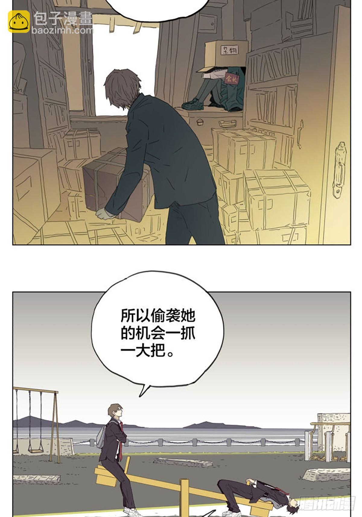 月亮-第104话