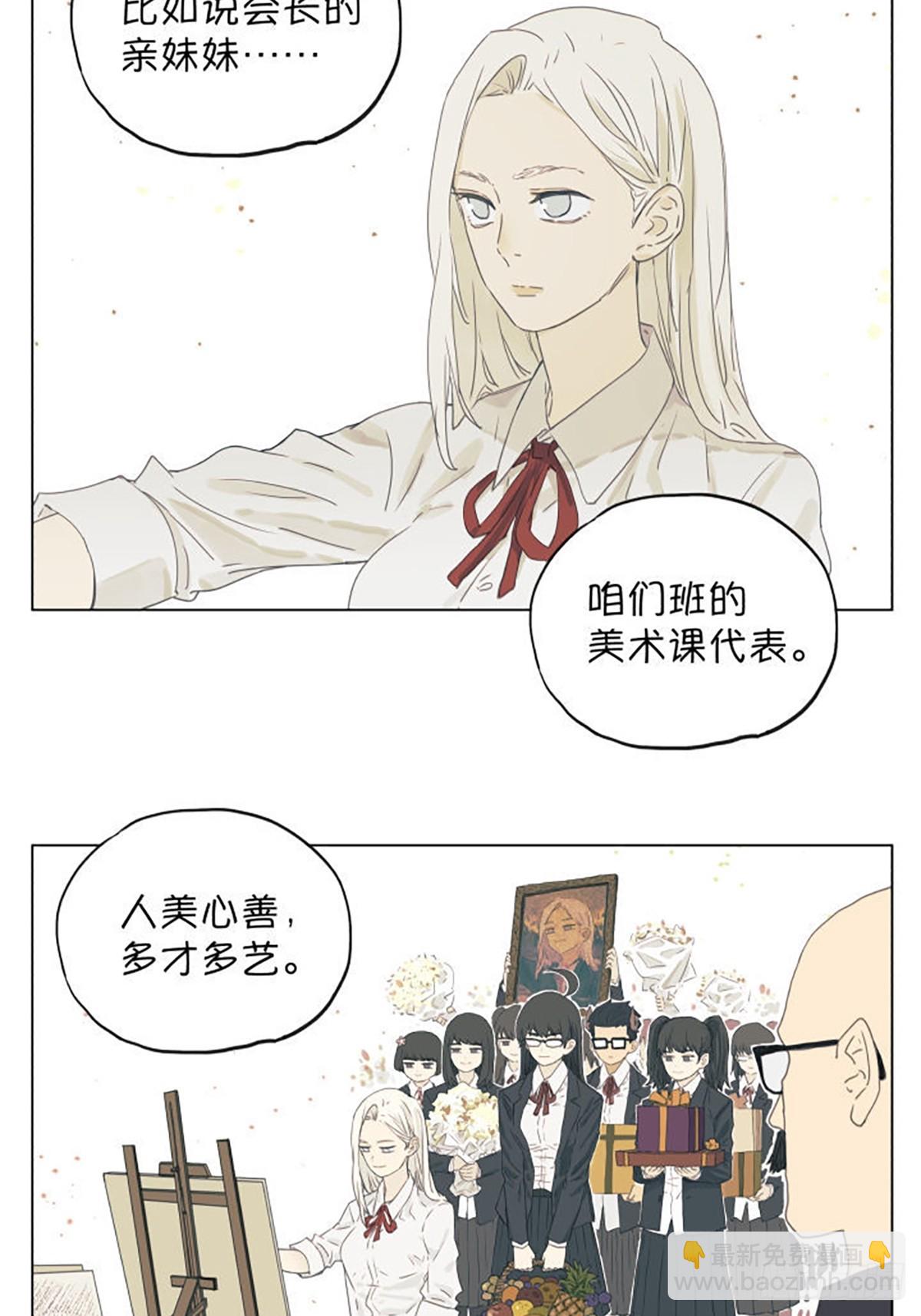 月亮-第104话