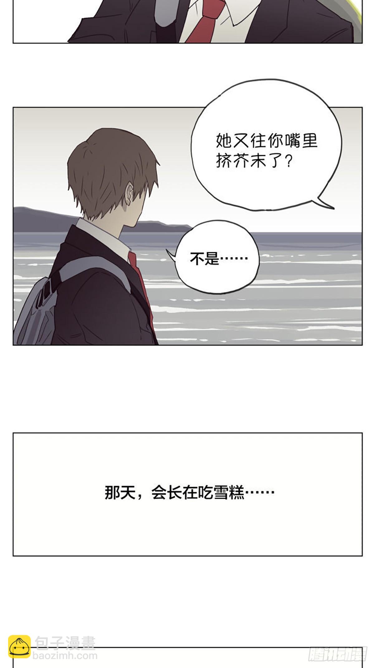 月亮-第104话