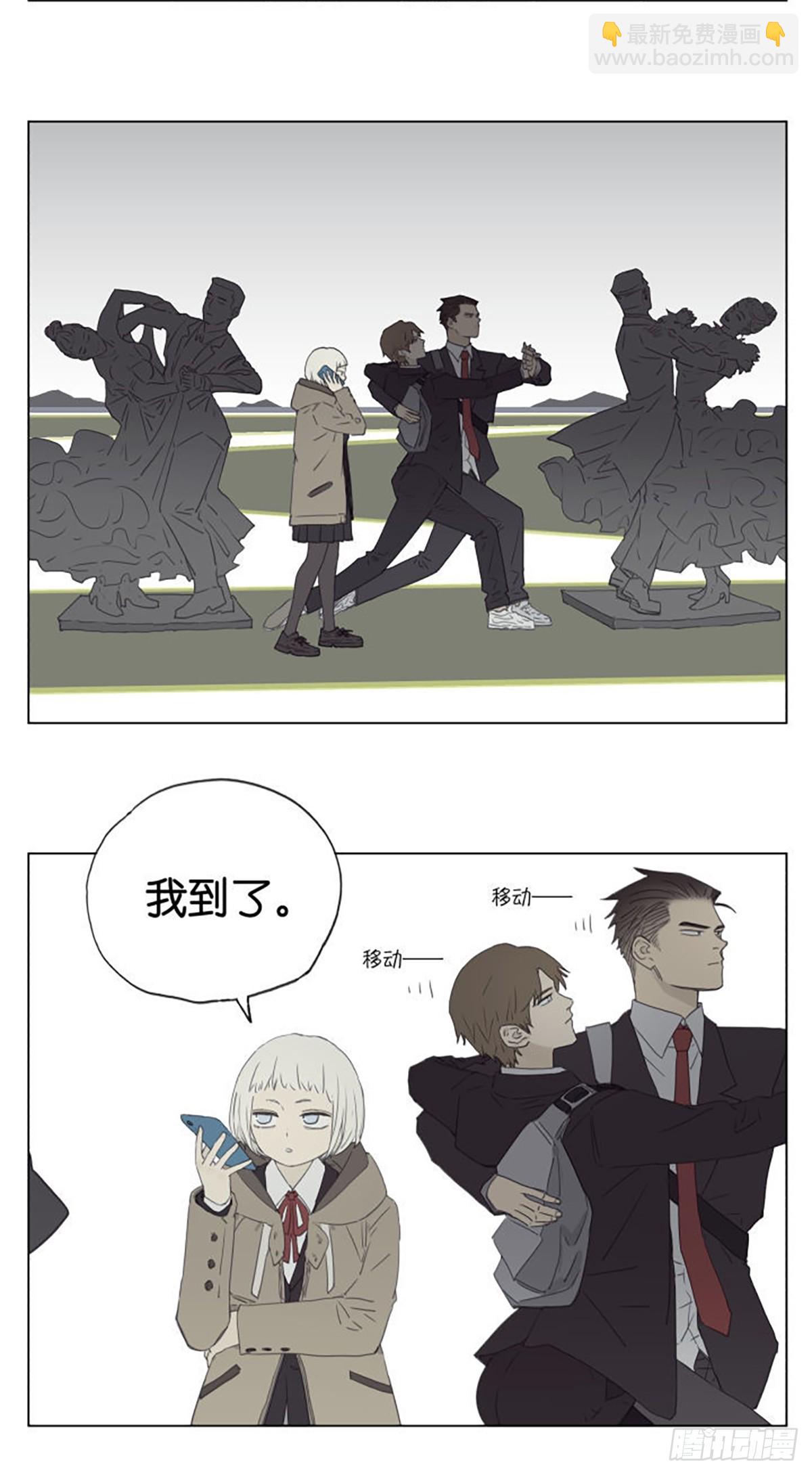 月亮-第104话
