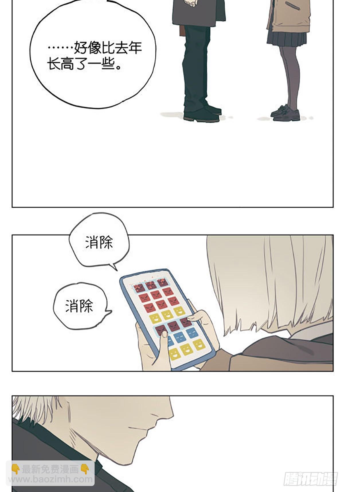 月亮-第104话