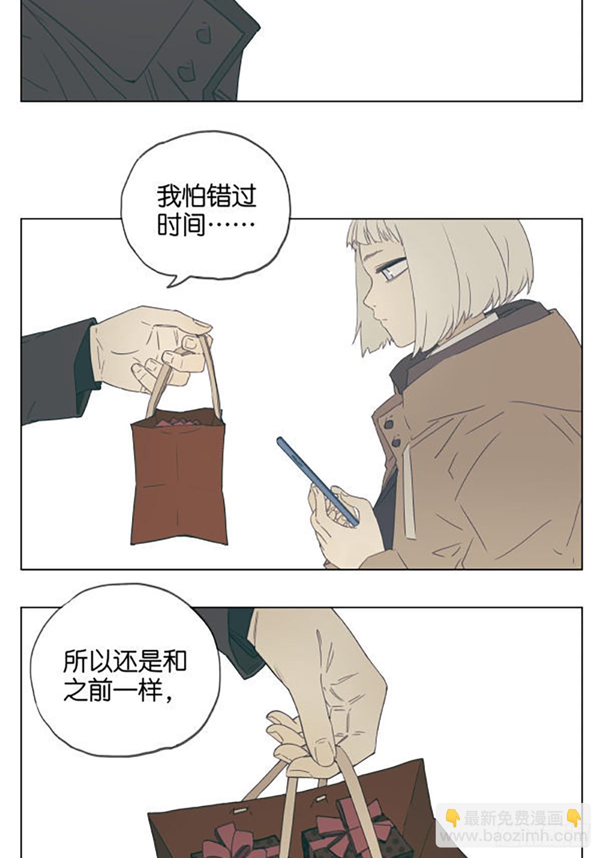 月亮-第104话