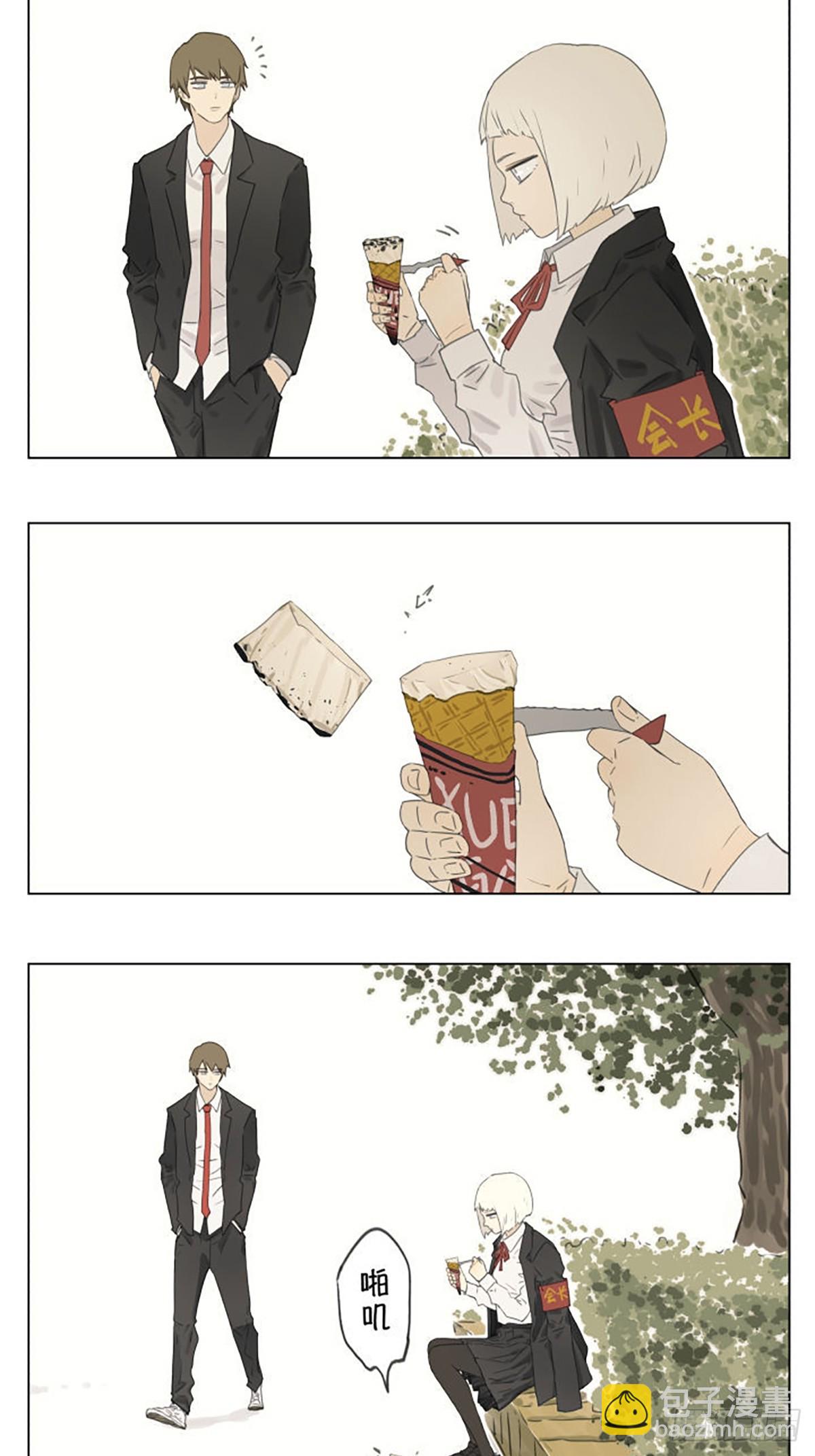 月亮-第104话