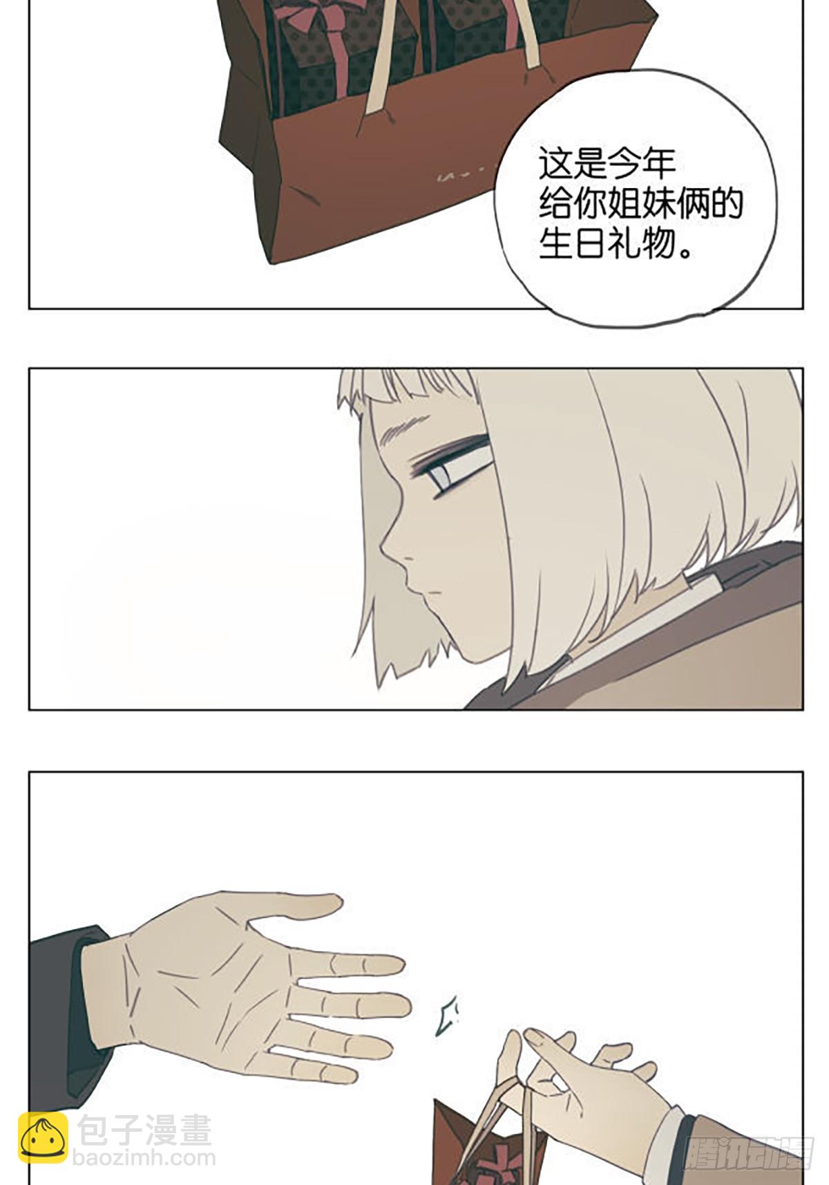月亮-第104话