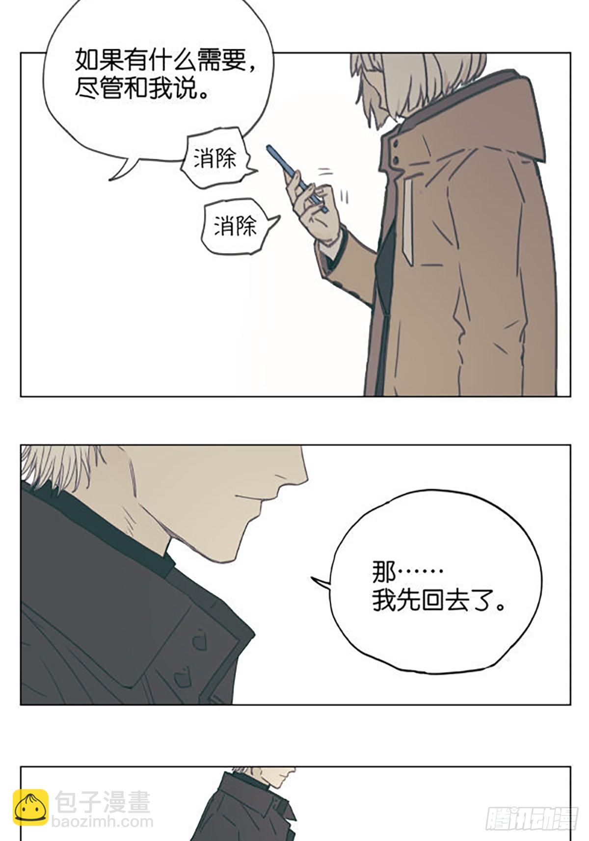 月亮-第104话