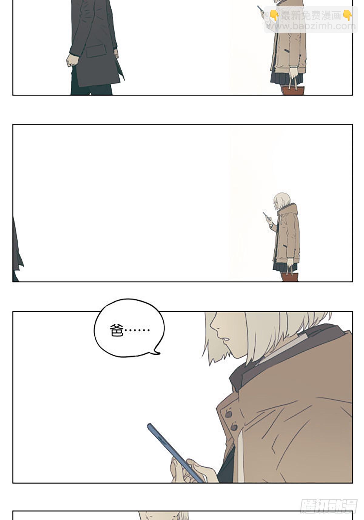 月亮-第104话
