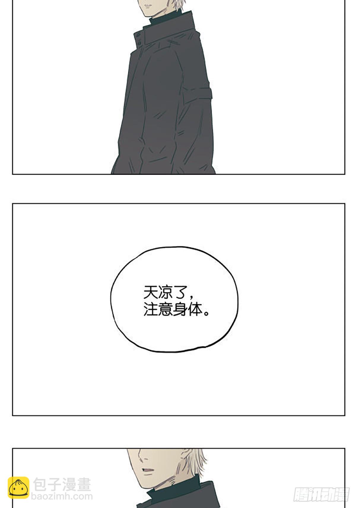 月亮-第104话