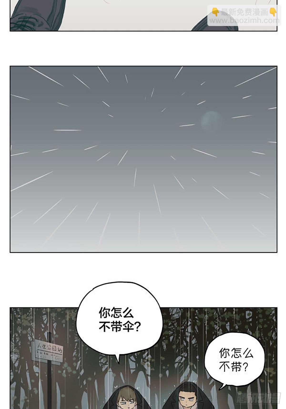 月亮-第104话