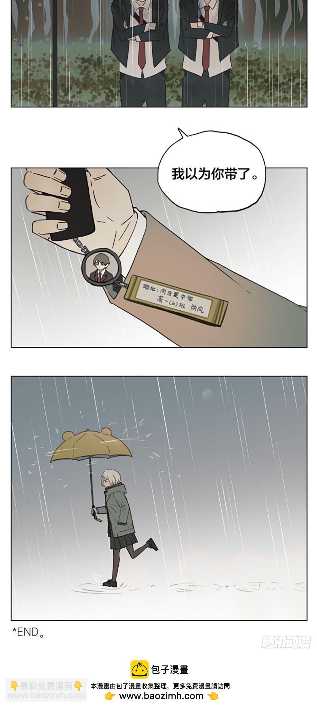 月亮-第104话