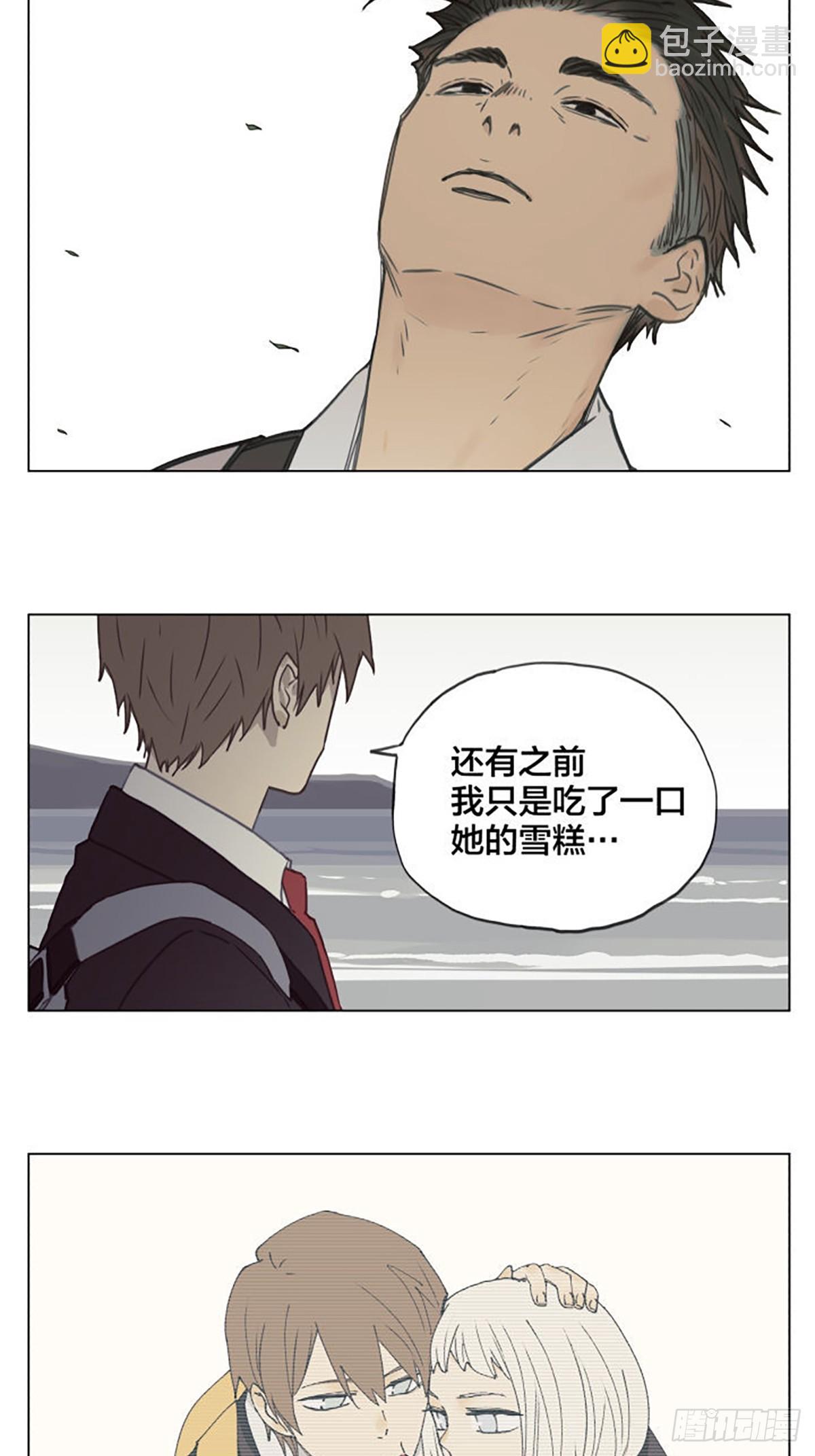 月亮-第104话