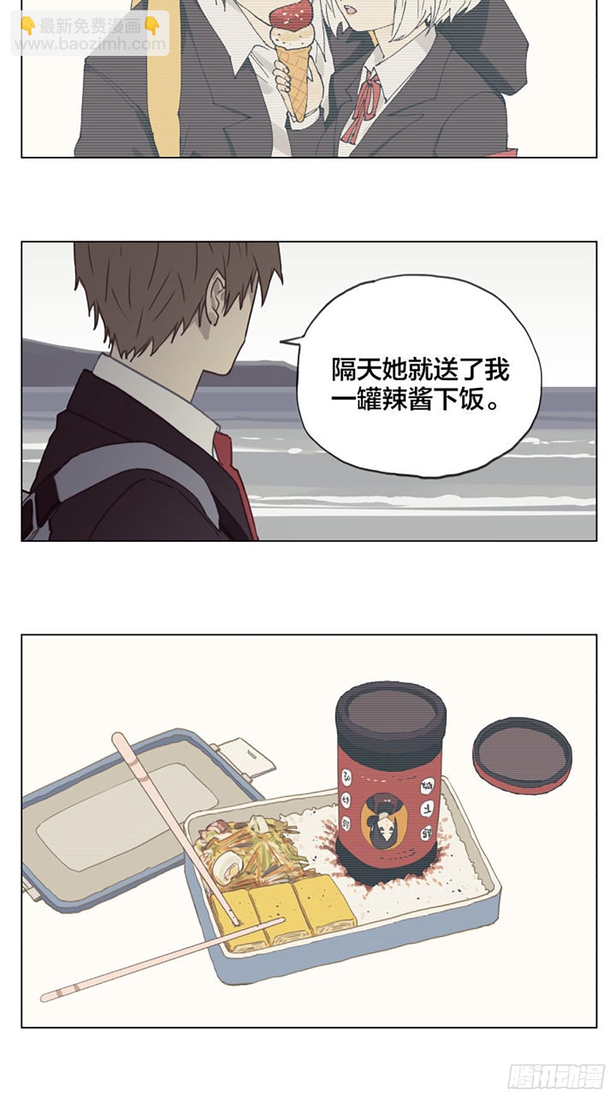 月亮-第104话