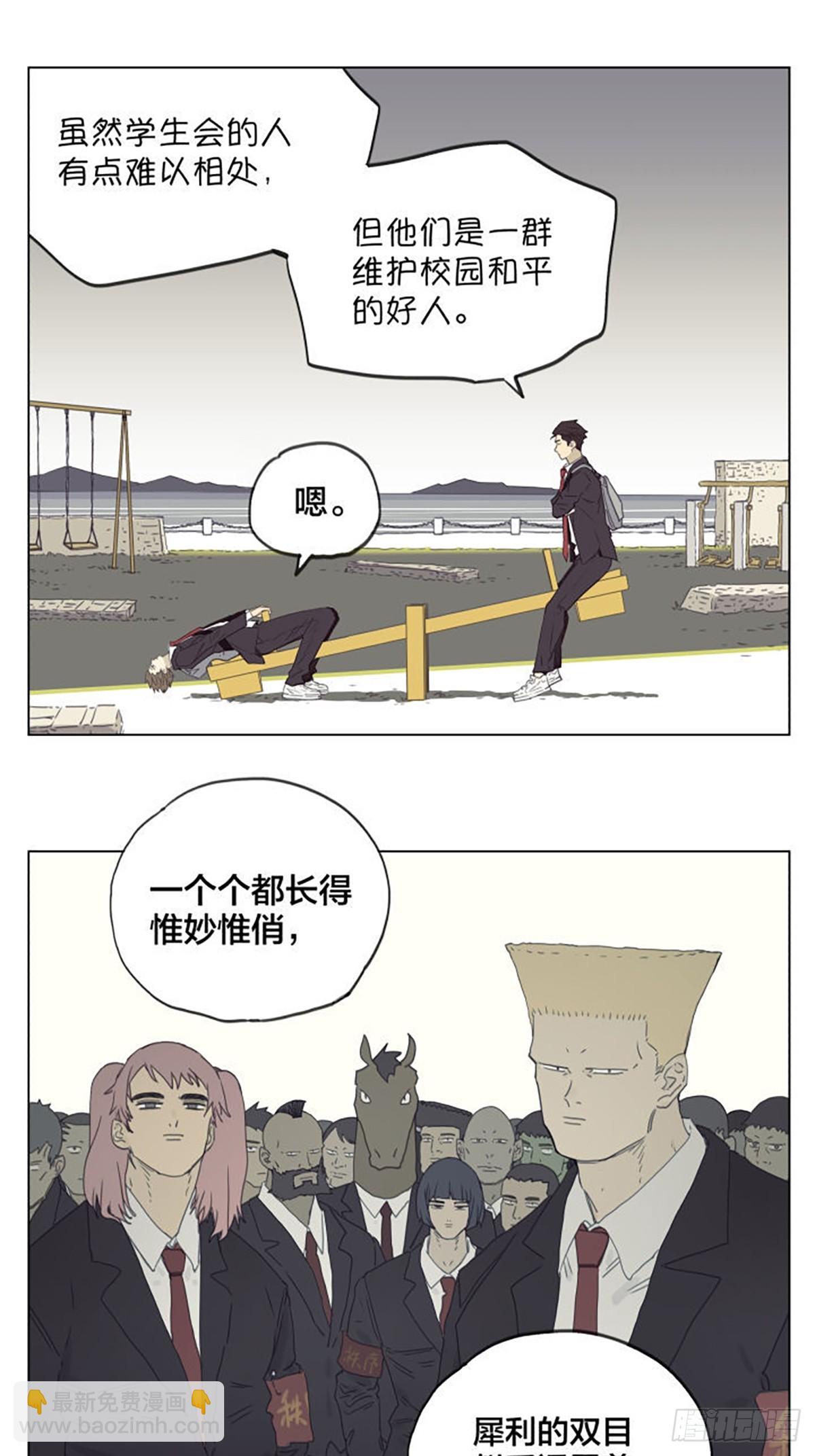 月亮-第104话