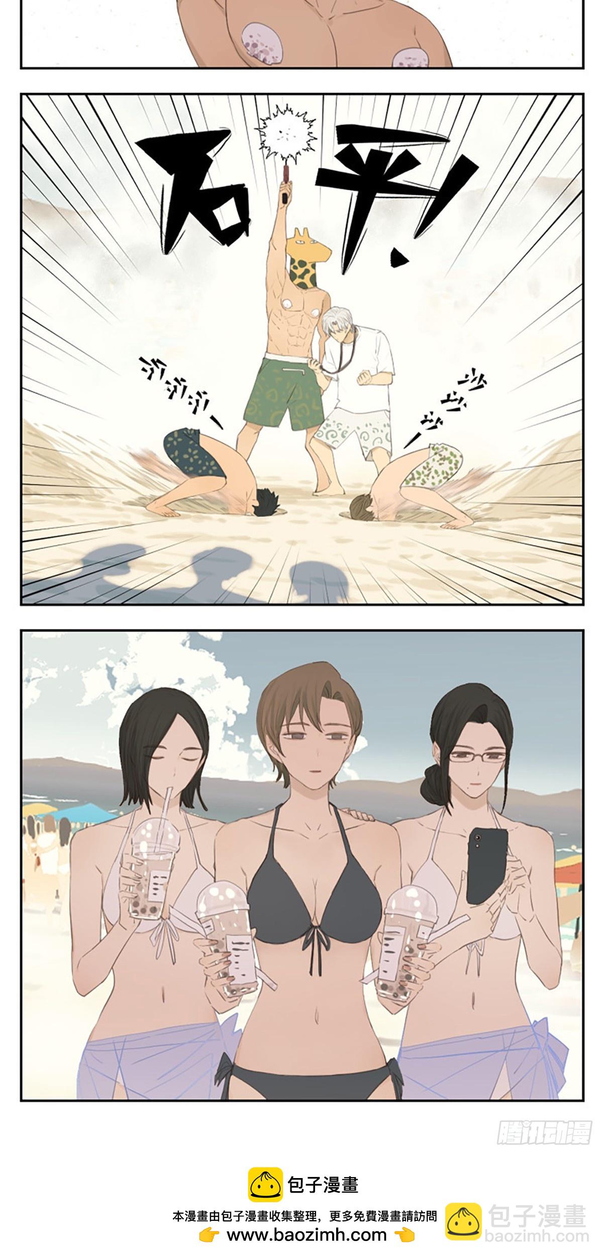 在海边-第110话