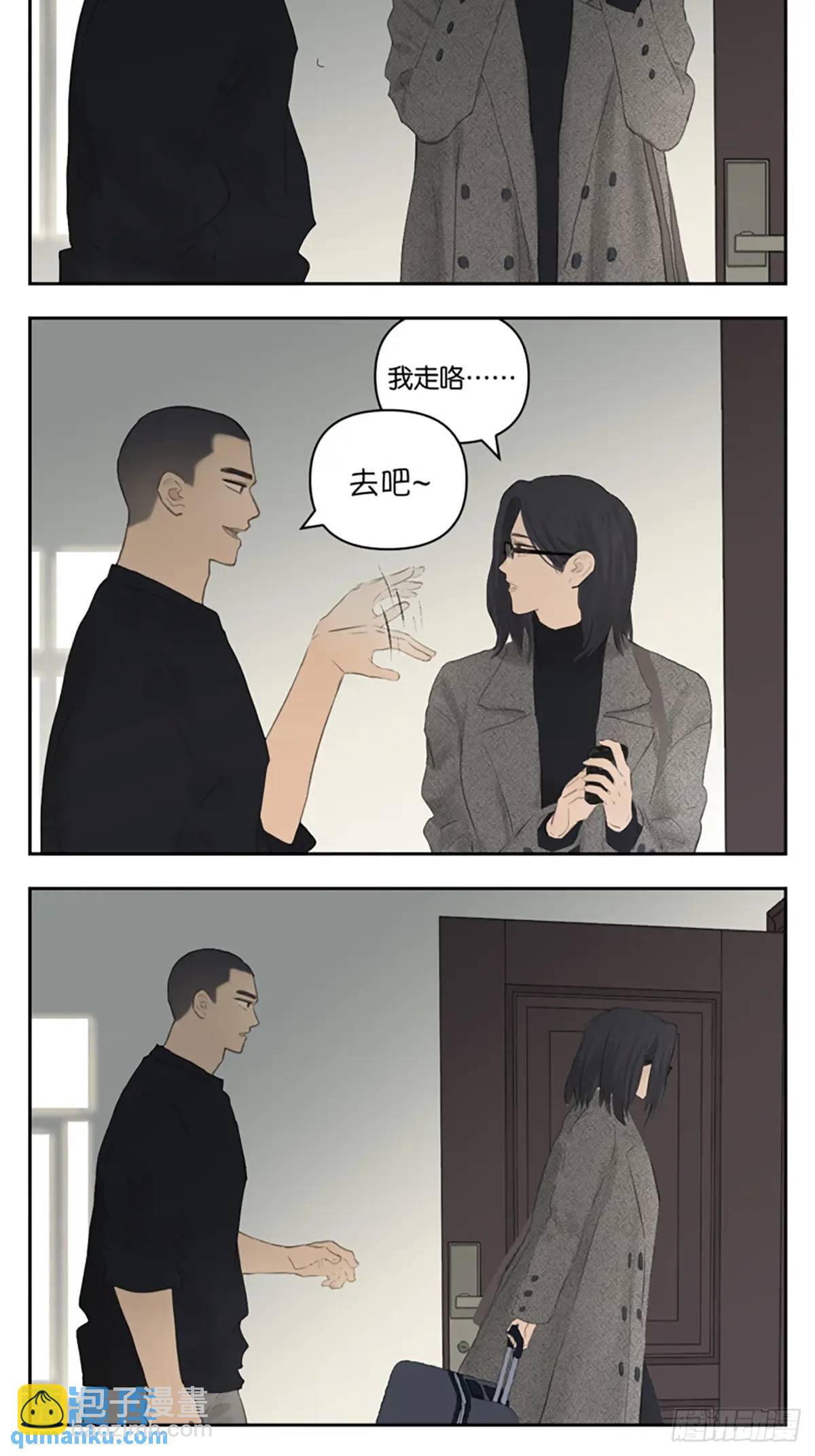 宇宙的尽头-第118话