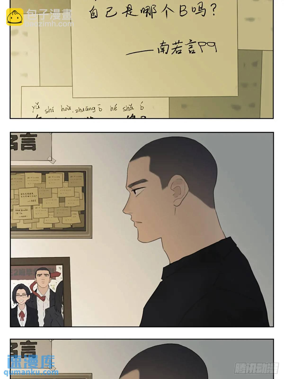 宇宙的尽头-第118话