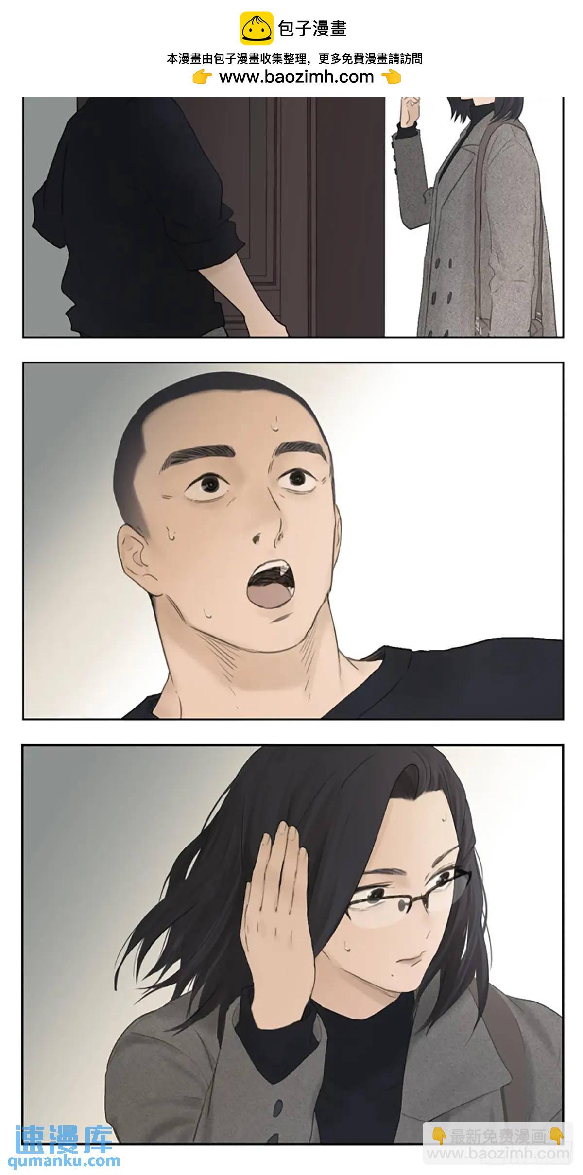 宇宙的尽头-第118话