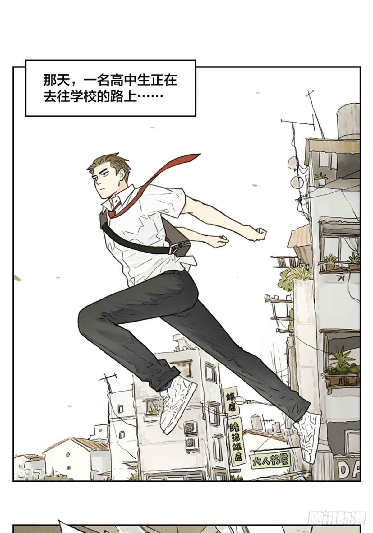 番外篇：神探-第128话