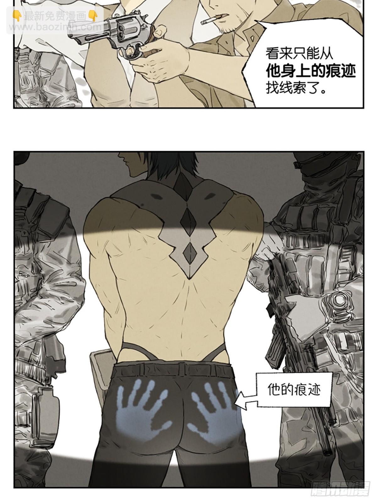 番外篇：神探-第128话