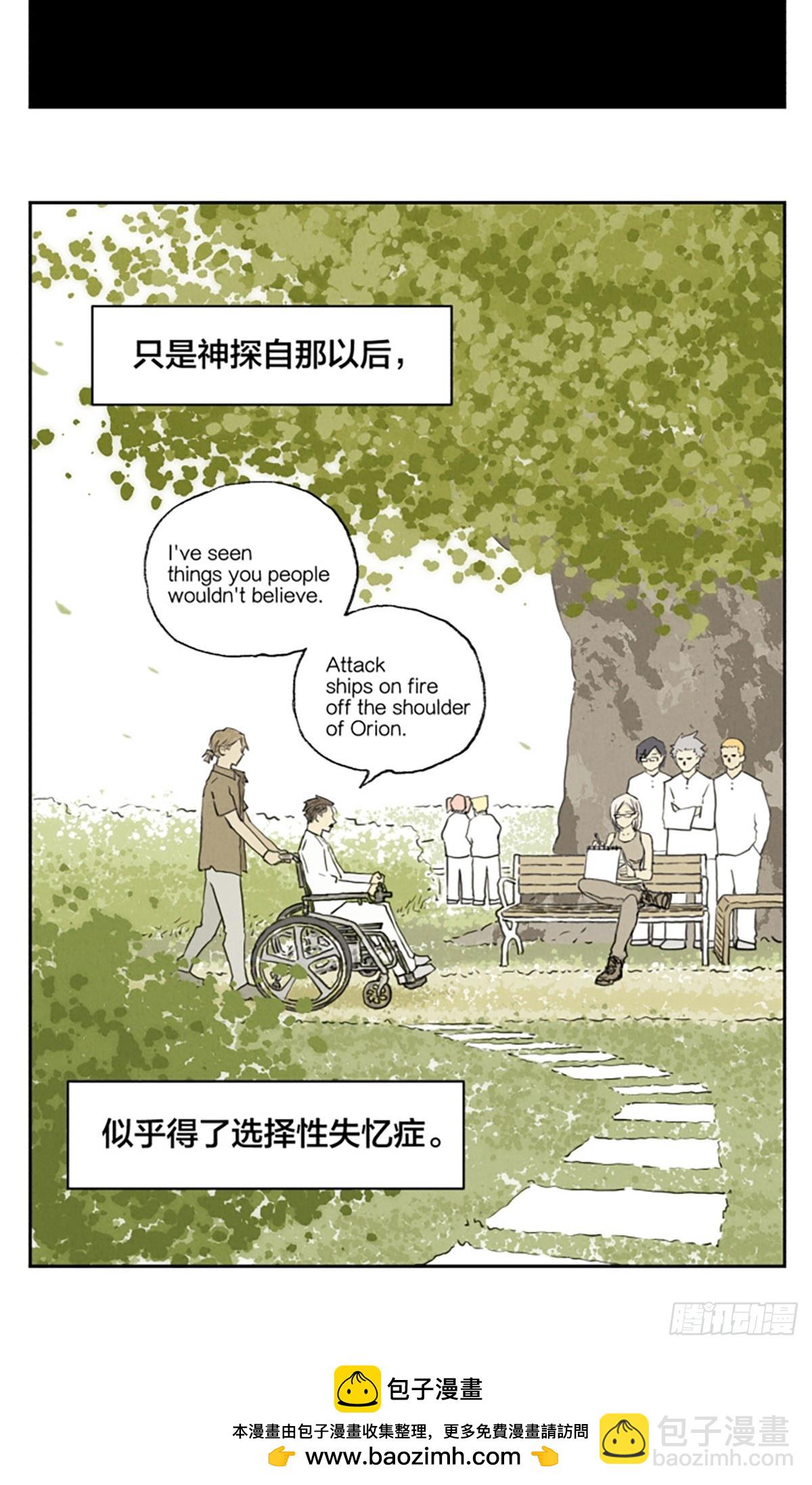 番外篇：神探-第128话
