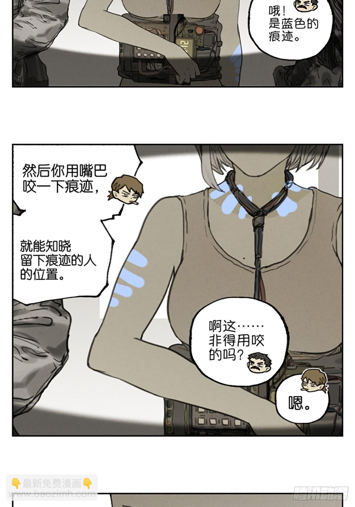 番外篇：神探-第128话