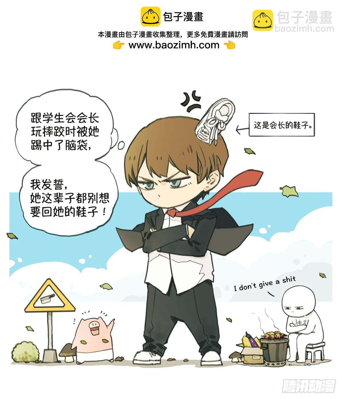 摸个鱼(&acute;-&omega;-`) ​​​-第132话