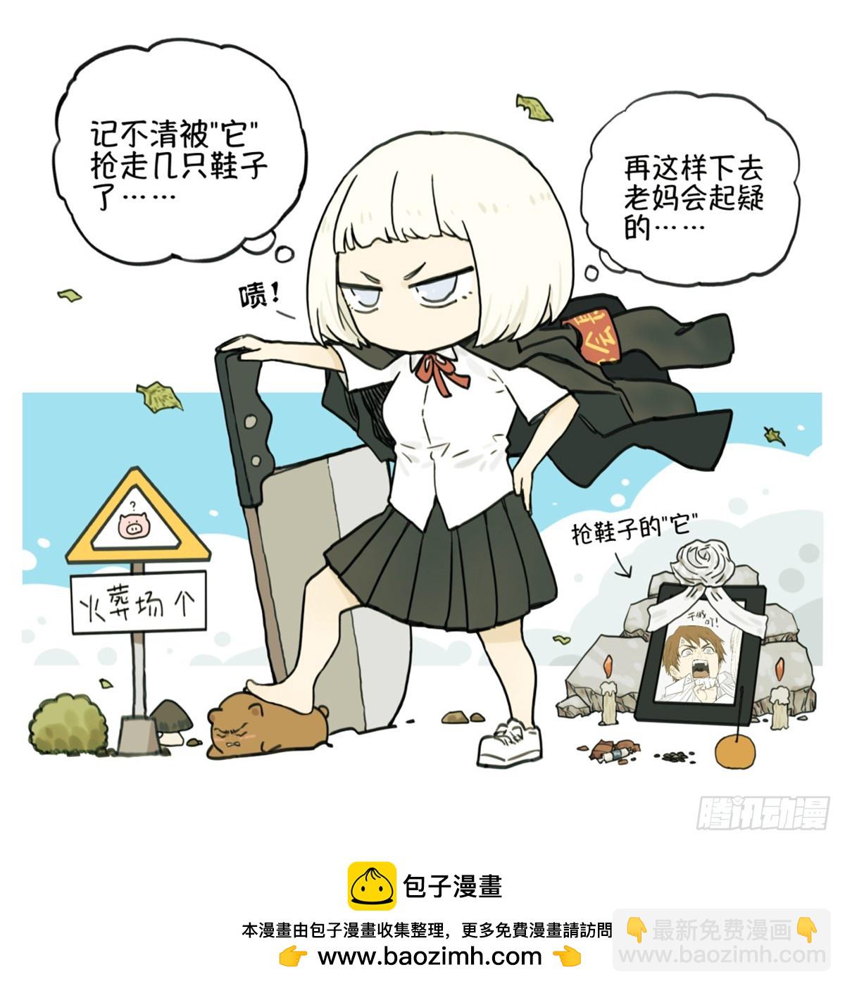摸个鱼(&acute;-&omega;-`) ​​​-第132话