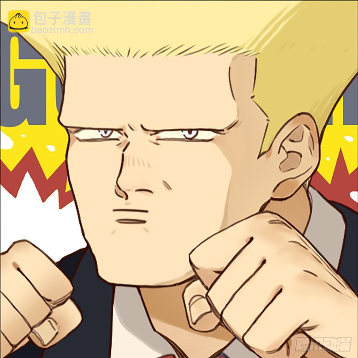 画点头像给你们玩-第134话