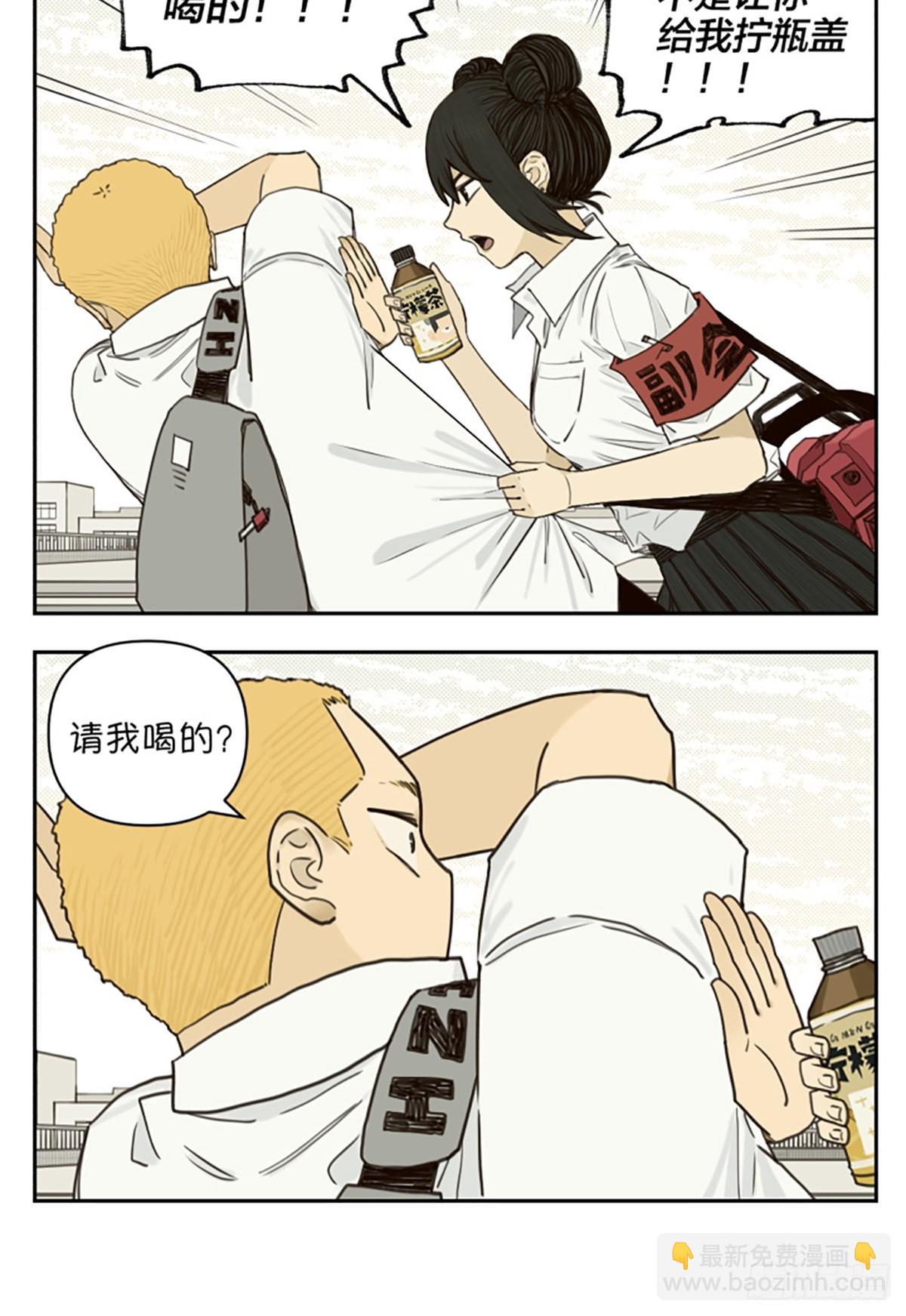 某天放学后-第136话