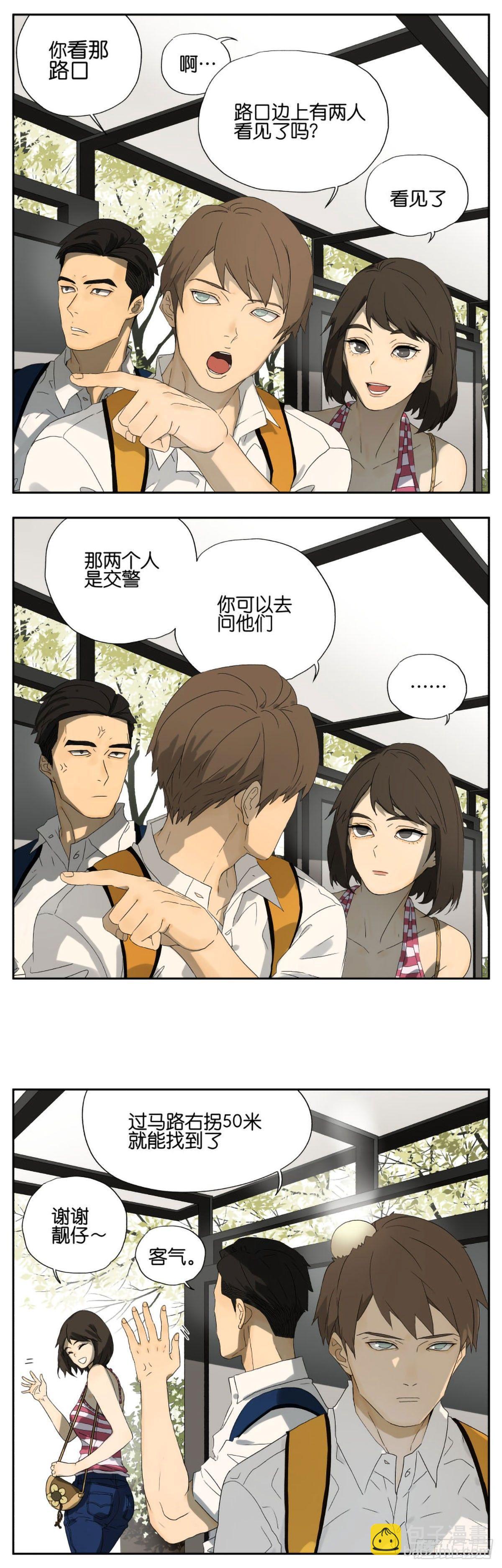 新的一天-第32话