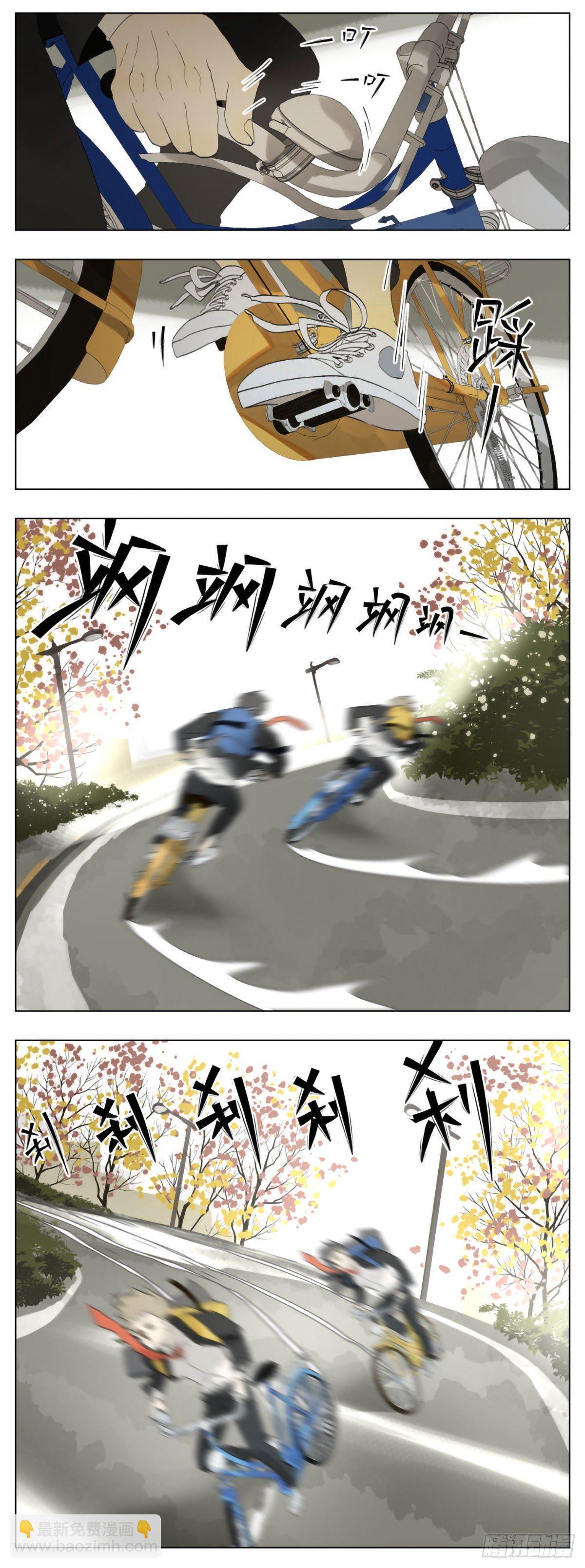 上学咯～-第34话