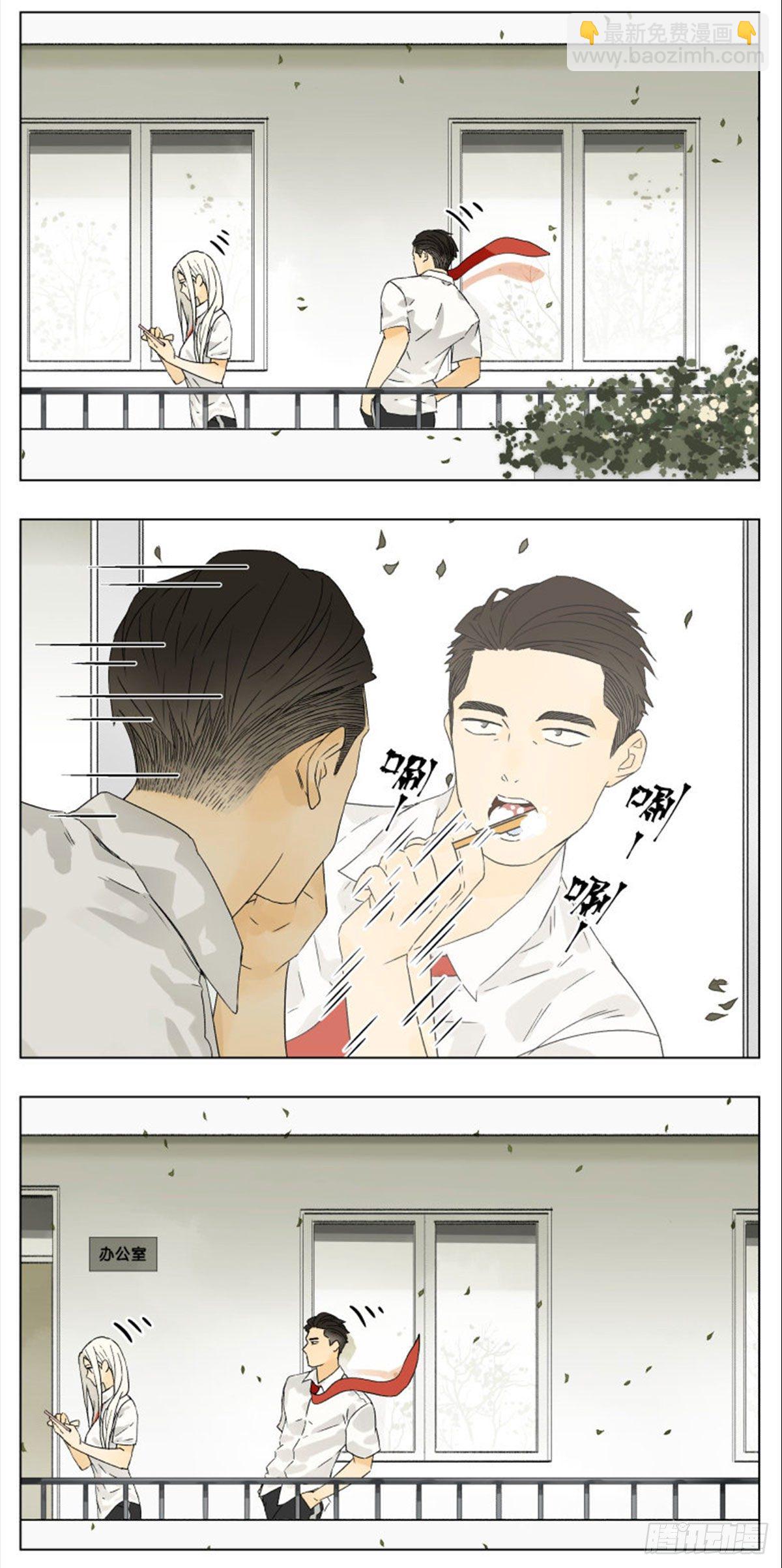 当遇到喜欢的对象时-第44话