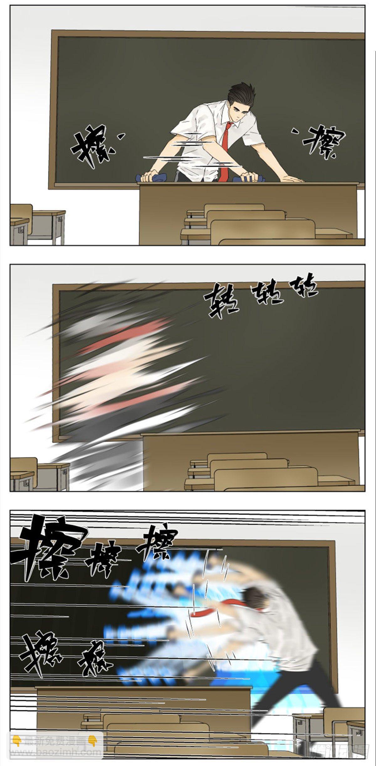 打扫卫生-第46话