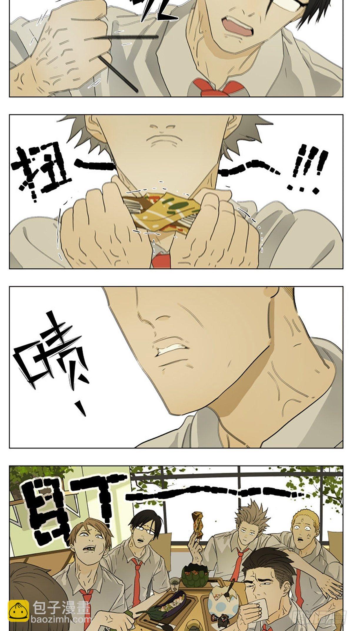吃饭！-第48话