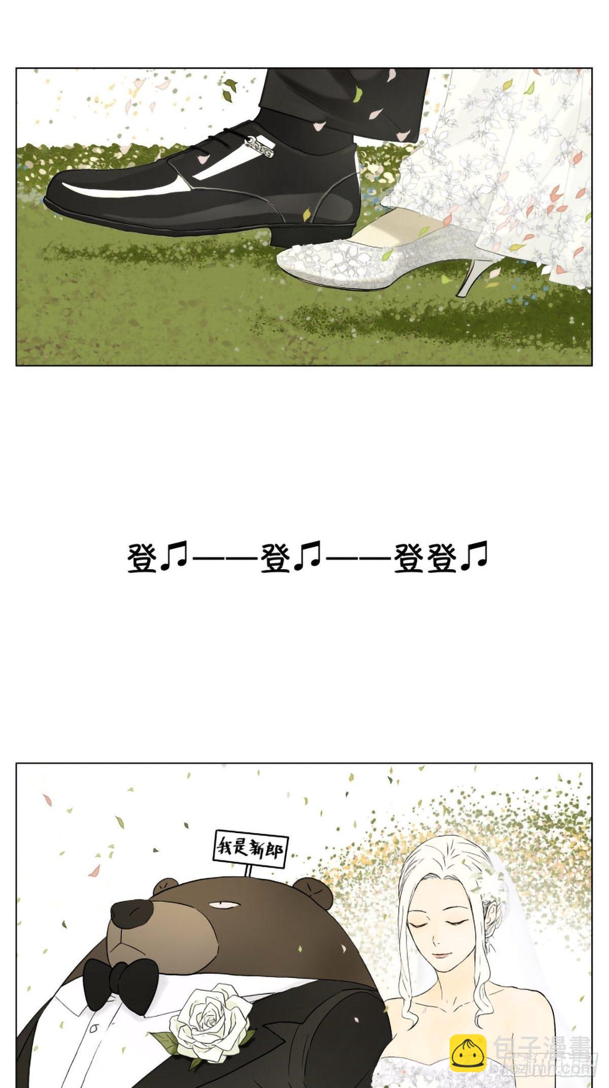 10年以后-第54话