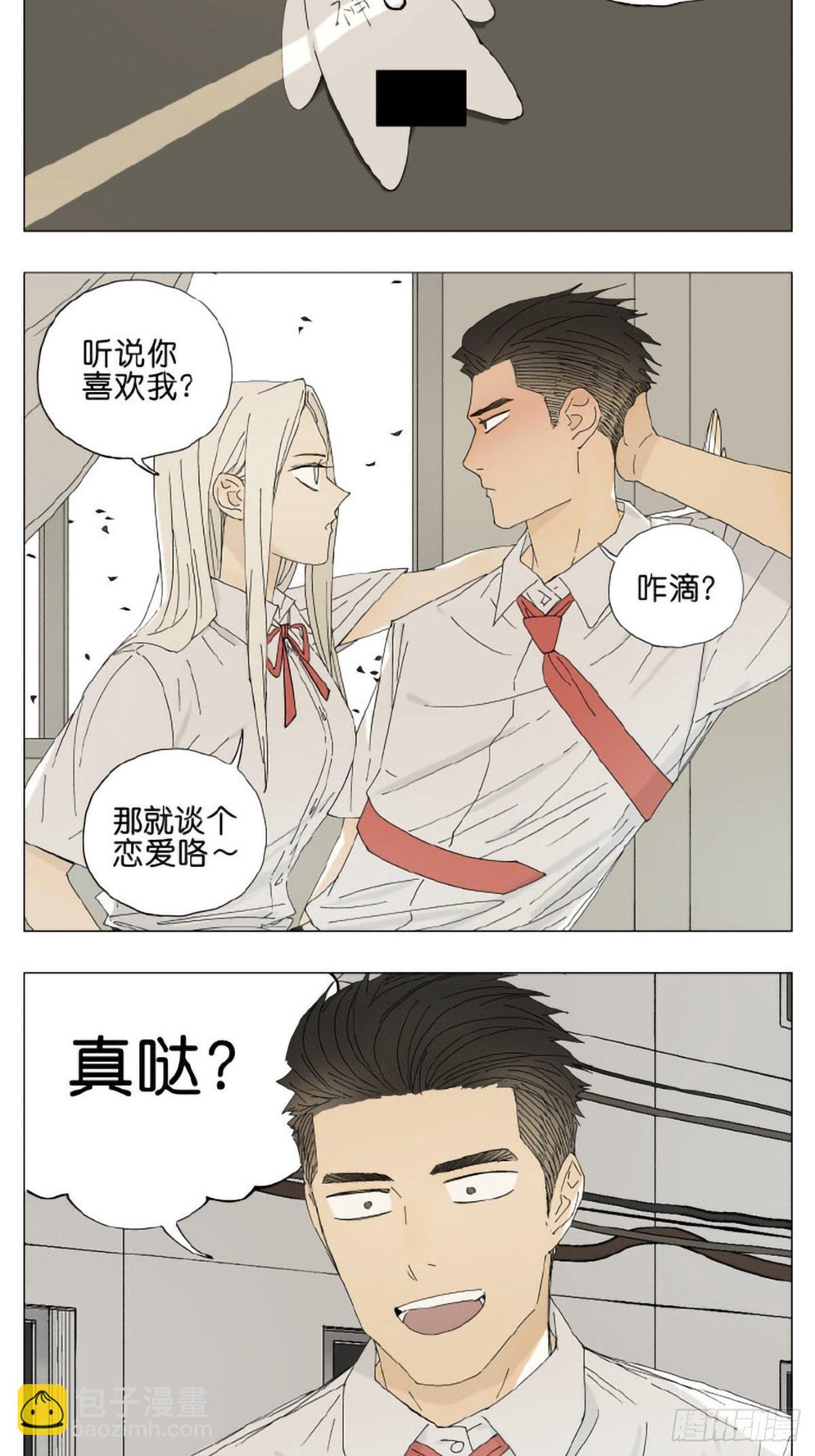神明篇03-第64话