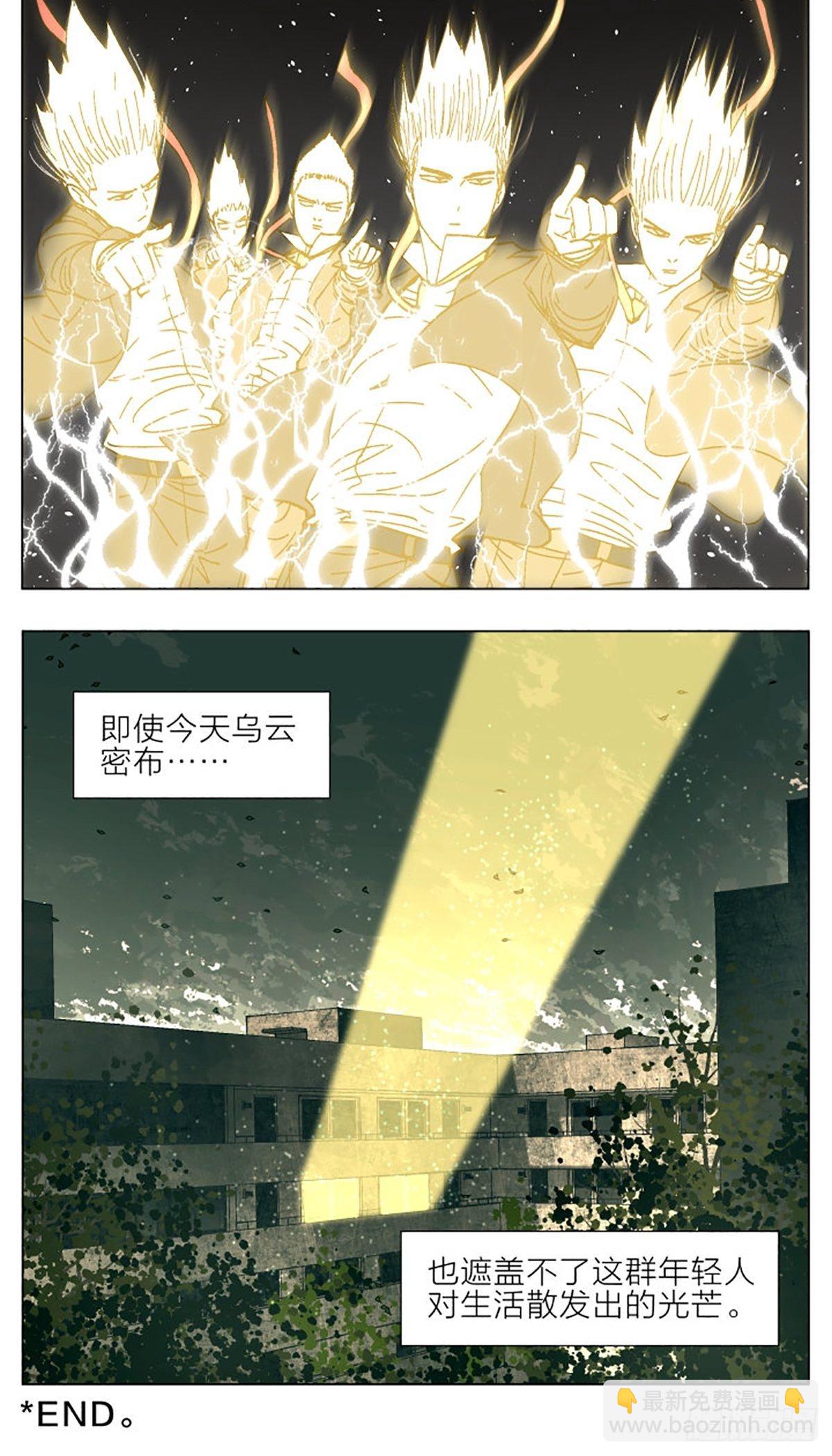 校园恐怖故事-第68话