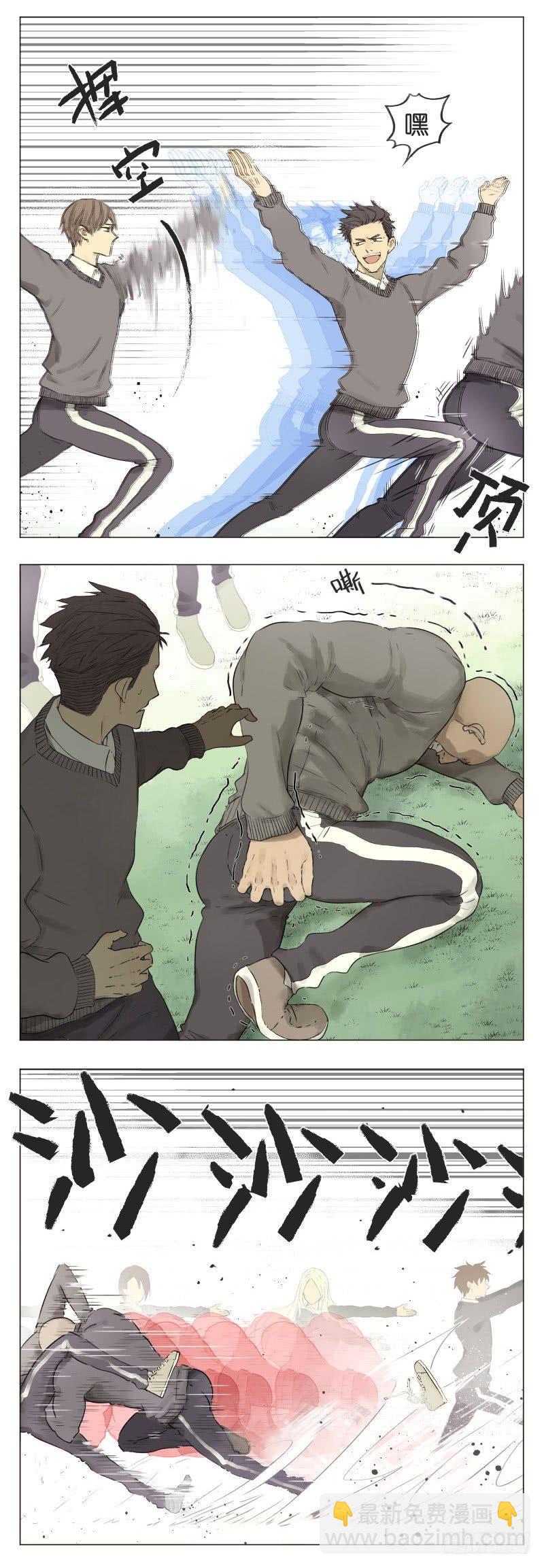日常3-第8话