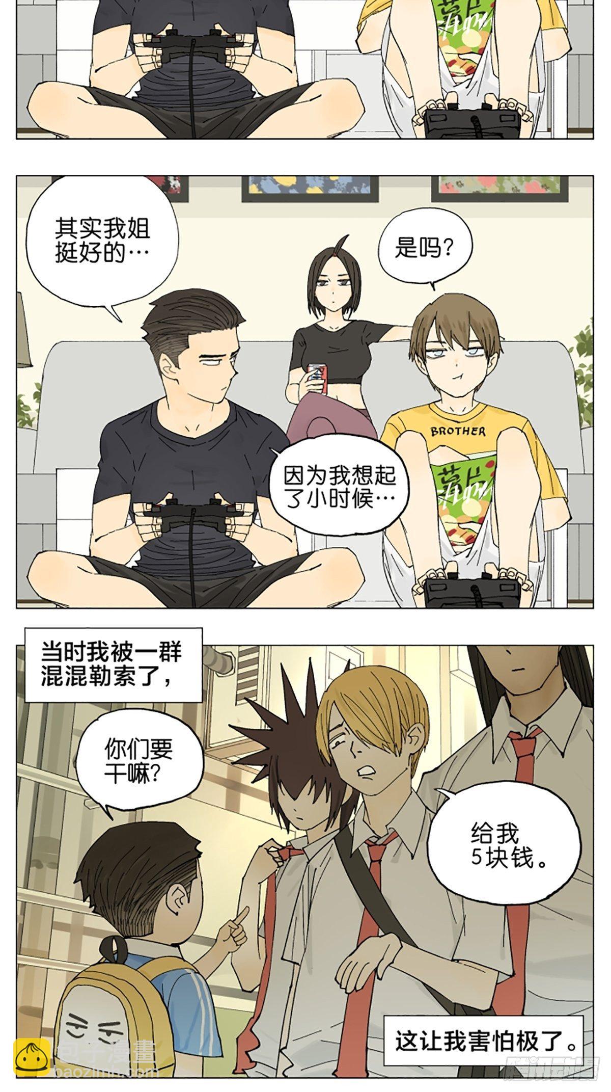 姐姐-第76话